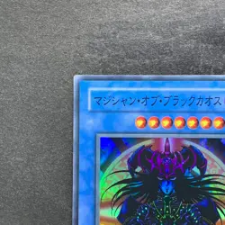 Magician Black Chaos P3-07 Super Rare YuGiOh 100 - Image 2