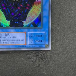 Magician Black Chaos P3-07 Super Rare YuGiOh 100 - Image 5