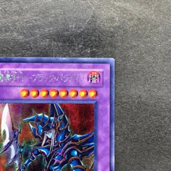 Dark Paladin 303-051 Secret Rare YuGiOh 690 - Image 3
