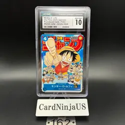 CGC GEM MINT 10 MONKEY D. LUFFY #P-033 ONE PIECE WEEKLY SHONEN JUMP 2023 JPN - Image 1
