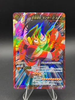 Monkey D. Luffy Super Omega 61 ONE PIECE Miracle Battle Carddass - Image 1