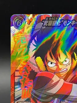 Monkey D. Luffy Super Omega 61 ONE PIECE Miracle Battle Carddass - Image 2