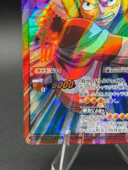 Monkey D. Luffy Super Omega 61 ONE PIECE Miracle Battle Carddass - Image 5