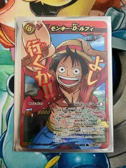 Miracle Battle Carddass, One Piece, Luffy, Super omega 17, VLP - Image 1
