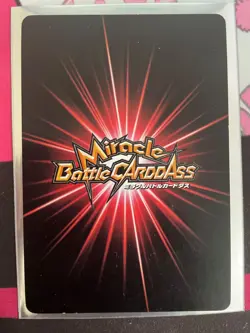 Miracle Battle Carddass, One Piece, Luffy, Super omega 17, VLP - Image 2