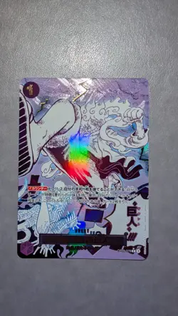 One Piece Bandai Gum-Gum Giant Event Rare Holo Card OP09-078 Japanese - Image 1