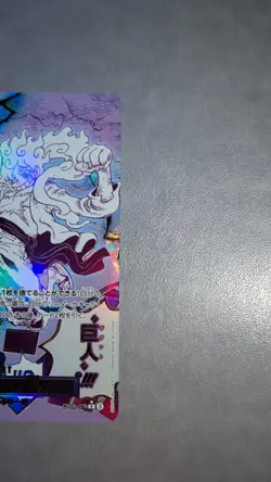 One Piece Bandai Gum-Gum Giant Event Rare Holo Card OP09-078 Japanese - Image 2