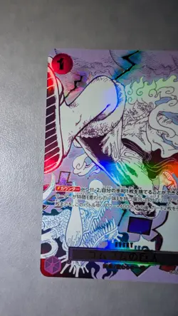 One Piece Bandai Gum-Gum Giant Event Rare Holo Card OP09-078 Japanese - Image 3