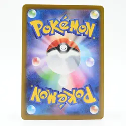 Pokemon Card Brijulas Japanese Version - Image 2