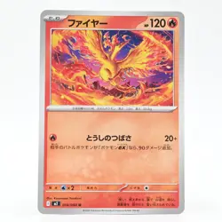 Pokemon Card Fire Japanese Version - Image 1