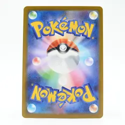 Pokemon Card Jukurin Japanese Version - Image 2