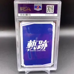 PSA 9 PROMO Joshua Bright Kiseki Trails Trading Card Game TCG Card - Image 4