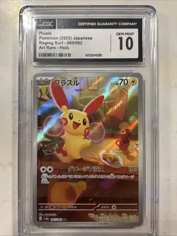 Pokemon TCG Plusle Holo Card 065/062 Sv3a: Raging Surf Japanese CGC Gem Mint 10 - Image 1