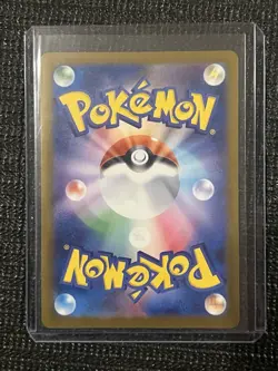 Iono’s bellibolt ex SAR 236/193 Japanese Mega Dream Pokemon Card M2a - Image 2