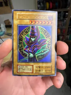 Yugioh Card Dark Magician EX Starter Box No Ref Ultra Rare Japanese - Image 1