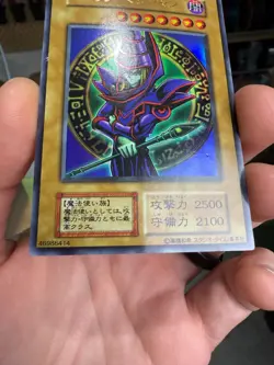 Yugioh Card Dark Magician EX Starter Box No Ref Ultra Rare Japanese - Image 4