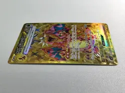 Charizard 139/108 Pokemon Card Japanese ex UR SV3 Ruler of the Black Flame - Image 3