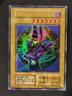 Yu-Gi-Oh! DARK MAGICIAN EX 1999 Yugioh Ocg older trading card - Image 1