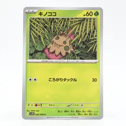 Pokemon Card Kinoko Japanese Version - Image 1