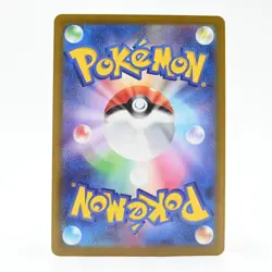 Pokemon Card Kinoko Japanese Version - Image 2