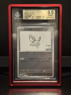 Yu Nagaba x Pokemon - Eevee - 062/SV-P - Pokemon Card BGS 9.5 Gem Mint With Case - Image 1