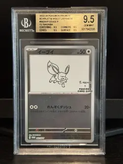 Yu Nagaba x Pokemon - Eevee - 062/SV-P - Pokemon Card BGS 9.5 Gem Mint With Case - Image 2