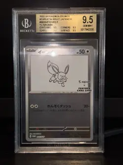 Yu Nagaba x Pokemon - Eevee - 062/SV-P - Pokemon Card BGS 9.5 Gem Mint With Case - Image 3