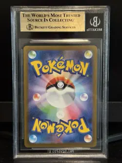 Yu Nagaba x Pokemon - Eevee - 062/SV-P - Pokemon Card BGS 9.5 Gem Mint With Case - Image 4