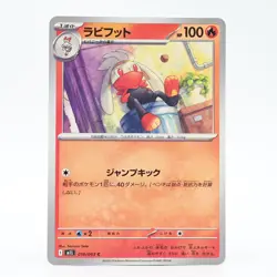 Pokemon Card Rabbid Japanese Version - Image 1