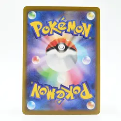 Pokemon Card Rabbid Japanese Version - Image 2