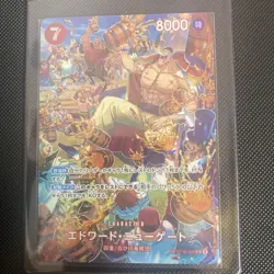Edward Newgate ST15-002 (SP Full Art) Royal Blood ONE PIECE Card Game Japanese - Image 1