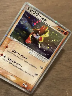 Hitmonchan ex 1st Edition 030/055 Pokemon Card Holo2003 Nintendo Japanese Ruby - Image 2