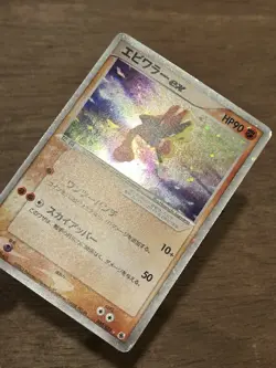 Hitmonchan ex 1st Edition 030/055 Pokemon Card Holo2003 Nintendo Japanese Ruby - Image 3