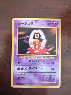 Jynx No. 124 Base Set 1996 Banned Art Japanese Pokemon Card - Image 1