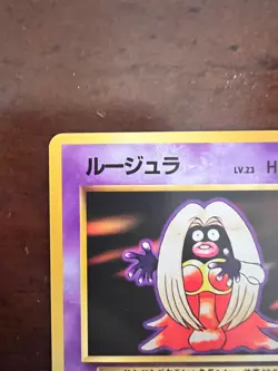 Jynx No. 124 Base Set 1996 Banned Art Japanese Pokemon Card - Image 2