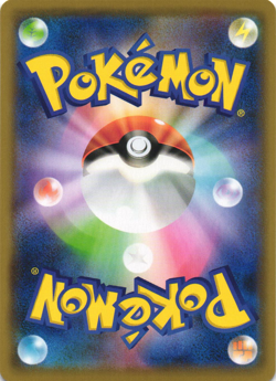 Grovyle 009/173 Tag All Stars sm12a Japanese Reverse Foil Pokemon Card Near Mint - Image 2