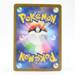 Pokemon Card Kyozion Japanese Version - Image 2