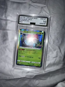 Pokemon Card Japanese - Venusaur R 003/071 S10b Pokemon GO HOLO - NM, US SELLER - Image 1