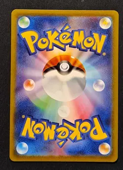 Giovanni's Charisma SR 197/165 sv2a Japanese Pokemon Card Pokemon Card 151 - NM - Image 2