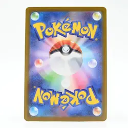 Pokemon Card Team Rocket's Radomeshi Japanese Version - Image 2