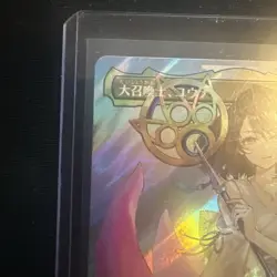 Magic the Gathering Yuna, Grand Summoner Surge Foil 216 Final Fantasy Japanese - Image 2