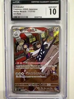 Archaludon Pokemon Japanese Stellar Miracle 113/102 Art Rare CGC Gem Mint 10 - Image 1