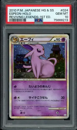 Espeon Pokemon 2010 Holo L2 Reviving Legends 1st ED Japanese 024/080 PSA 10 - Image 1