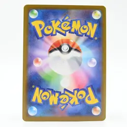 Pokemon Card Kusaihana Japanese Version - Image 2
