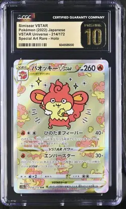 CGC PRISTINE 10 Simisear VSTAR 214/172 SAR VSTAR Universe s12a Pokemon Card JPN - Image 1