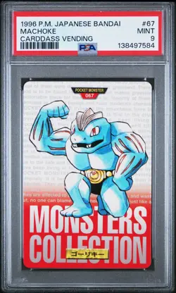 PSA 9 2025 CERT POP 42 MACHOKE 1996 POKEMON JPN BANDAI CARDDASS VENDING #67 - Image 1