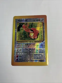 Pokemon Lickitung Pocket Monster Japanese Vending Sticker Jacks Symbol HOLO 108 - Image 1
