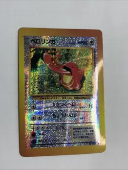 Pokemon Lickitung Pocket Monster Japanese Vending Sticker Jacks Symbol HOLO 108 - Image 2