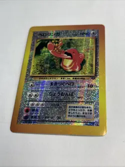 Pokemon Lickitung Pocket Monster Japanese Vending Sticker Jacks Symbol HOLO 108 - Image 3