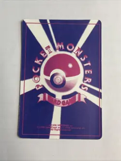 Pokemon Lickitung Pocket Monster Japanese Vending Sticker Jacks Symbol HOLO 108 - Image 4